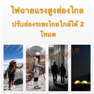 ไฟฉายขนาดใหญ่LED 9ดวง ไฟฉายชาร์จไฟบ้าน ไฟฉายกระบอกยาว ไฟฉายเดินป่า ไฟฉายมือถือ ไฟฉายแรงสูงled ไฟฉาย แรง led ไฟฉายใหญ