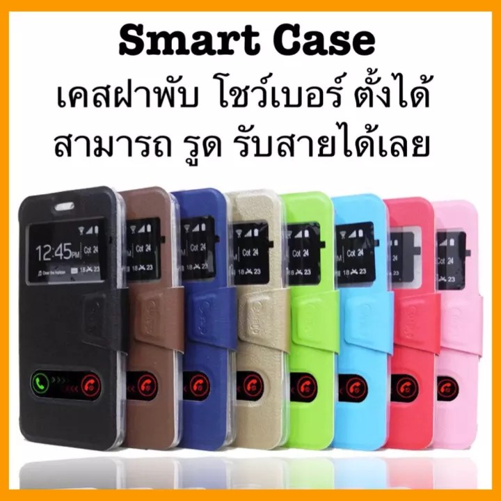 [ส่งจากไทย] Case Huawei Y6S Y9S Nova3i Nova4 Nova5i Nova5T Y7A เคสฝาพับ เคสกระเป๋า เคสฝาปิด ตั้งได้ Smart Case