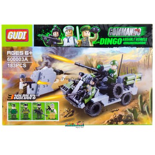 ของเล่นเด็กชุดตัวต่อเลโก้รถรบทหาร GUDI COMMANDO DINGO ASSAULT VEHICLE 600003A