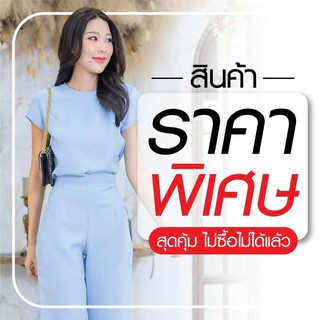 [ลด20%ใช้โค้ดOCT20SH] กางเกง ผ้าลินิน ทรงสวยผ้าดี ราคาถูก งานตัดเอง ใส่แล้วเข้าทรง