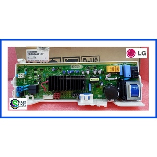 เมนบอร์ดอะไหล่เครื่องซักผ้าแอลจี/MAIN/LG/EBR83467167 :EBR83467176/อะไหล่แท้จากโรงงาน