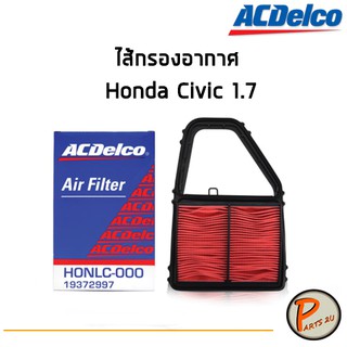 ACDelco ไส้กรองอากาศ กรองอากาศ Honda Civic 1.7  / 19372997 ฮอนด้า ซีวิค PARTS2U