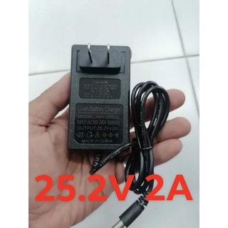 อแดปเตอร์ 25.2v 2a. 5.5x2.5mm แบต3.7v 6s