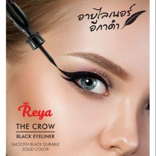 อายไลน์เนอร์ &amp; คูชชั่นคิ้ว  BELOV REYA THE CROW