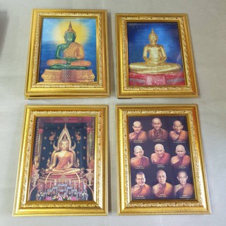 (ได้4บาน) กรอบรูป รวม พระเกจิ 26×32 ซม. คละแบบได้ ใส่กรอบพร้อมกระจก (เลือกสีกรอบเองได้)