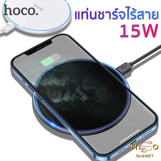 ที่ชาร์จไร้สาย Hoco CW6 Pro Quick Wireless Charger 15W Fast Charge แท่นชาร์จไร้สาย ชาร์จเร็ว