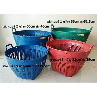 เข่งเบอร์1สีทึบ นน.เข่ง3kg.ขนาด 66 cm.x 51.5 cm.อย่างหนา นิ่มเหนียว เนื้อหนา ใบใหญ่ บรรจุ50kg. HDPE