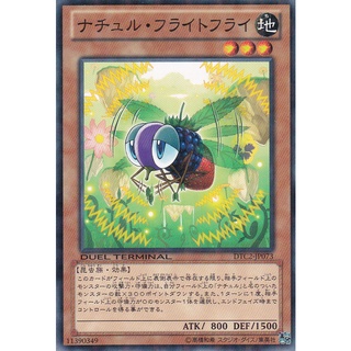 DTC2 DTC2-JP073 Naturia FLightfly Duel Terminal Chroni DTCommon DTC2-JP073 0807035075099