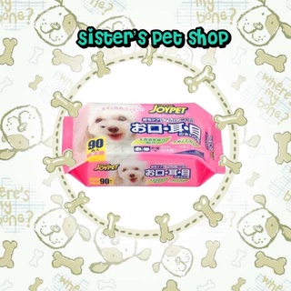 พร้อมส่ง!! joypet ผ้าเปียกเช็ดตา หู ปาก สำหรับสุนัขและแมว ผสมคอลลาเจน