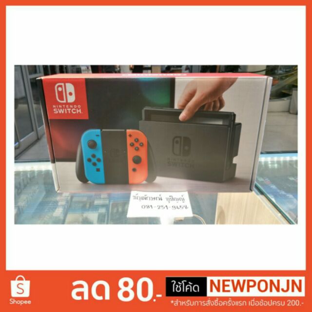 มือ2 สภาพดี Nintendo Switch Neon