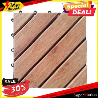 ทางเท้าไม้เต็ง หน้าใหญ่ลายเฉียง SPRING 30x30 ซม. ทางเท้า TENG WOODEN FLOOR DECKING SPRING LARGE OBLIQUE PATTERN 30X30CM