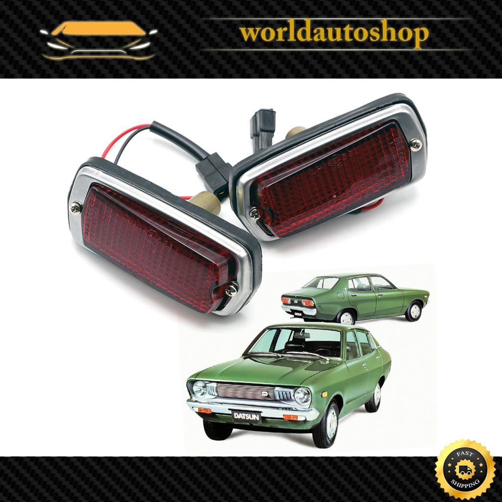 ไฟแก้ม แดง ซ้าย+ขวา Datsun,Nissan  510 120Y 280Z 240Z 260Z S30 B210 ปี 1968 - 1973