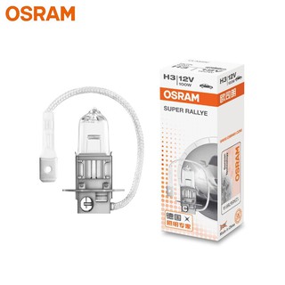 หลอดไฟOSRAM H3 12V100W(มีสาย) (62201)