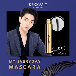 BrowIT By Nongchat My Everyday Mascara บราวอิท มายเอเวอรี่เดย์มาสคาร่า 5.5 กรัม