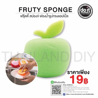 FRUTY SPONGE ฟรุ๊ตตี้ สปองจ์ฟองน้ำรูปแอปเปิล