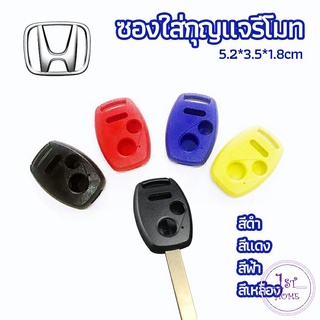 เคสกุญแจรถยนต์ 2 ปุ่ม ใส่รีโมท Honda Civic  car key case