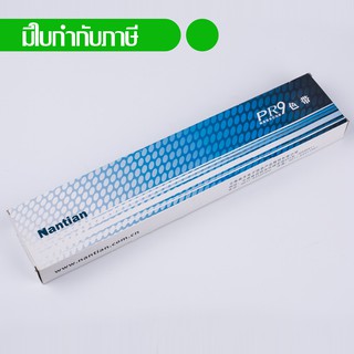 หมึกพิมพ์แท้ PSi PR9 กล่องสีน้ำเงิน