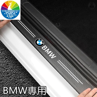 สติกเกอร์คาร์บอนไฟเบอร์ ติดขอบประตูรถยนต์ สําหรับ Bmw F45 F48 E46 E39 E46 E53 E60 E63 E90