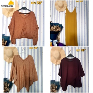 เสื้อเเขนยาว + เดรส สีสันหลากหลาย สวยงามตามแบบ สนใจตัวไหนแคปรูปทักแชทได้เลยนะค่ะ