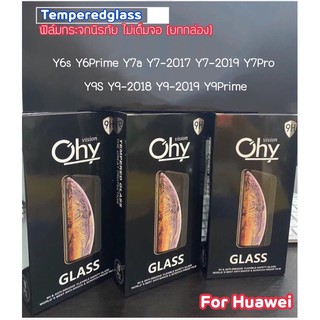 (10ชิ้น) ฟิล์มกระจกใส For Huawei Y6s Y6Prime Y7a Y7-2017 Y7-2019 Y7Pro Y9S Y9-2018 Y9-2019 Y9Prime TemperedGlass