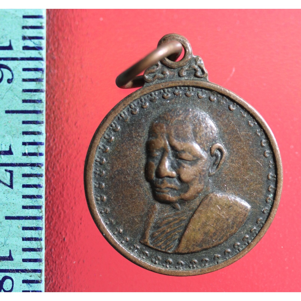 WW3 เหรียญกลมเล็ก หลวงปู่แหวน เนื้อทองแดง คณะวัดศรีรัตน์ ระยอง จัดสร้าง ปี 2519 เหรียญสะสมเก่าเก็บ เหรียญหลวงปู่