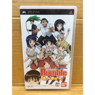 แผ่นแท้ [PSP] School Rumble: Neesan Jiken Desu! (ULJS-00019)