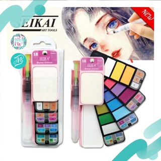 Set สีน้ำ Pocket Pastel 18สี พัดสีน้ำ SEIKAI watercolour watercolor SEPWK-18PB