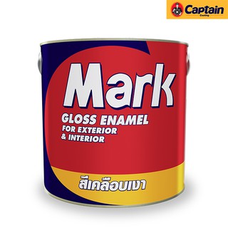 สีเคลือบเงา สีน้ำมัน กัปตัน มาร์ค (Mark) ขนาด 3.5 ลิตร หรือ 1 แกลลอน