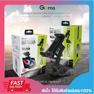 ที่วางมือถือในรถ อุปกรณ์จับมือถือในรถยนต์ ที่จับแท็บเล็ตในรถ Gizmo GH-034 Car Holder Multi-Function รับประกัน 6 เดือน