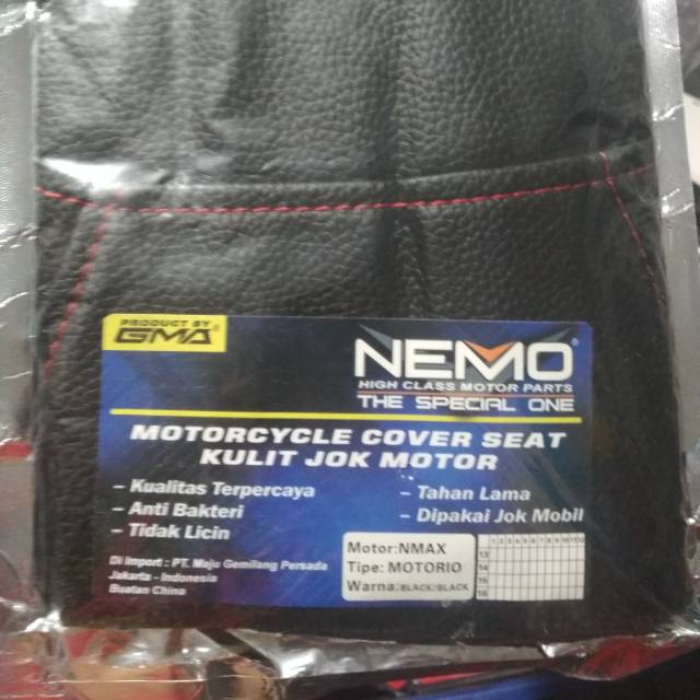 หนังเบาะ Nemo Yamaha nmax หุ้มเบาะ nmax ผ้าคลุมเบาะ Nemo Yamaha nmax