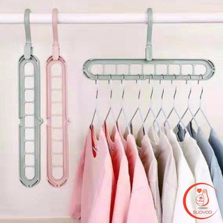 ไม้แขวนเสื้อ 9 ช่อง จัดระเบียบ ตะขอหมุนได้ 360 องศา ไม้แขวน  9 Hole Cloth Hanger