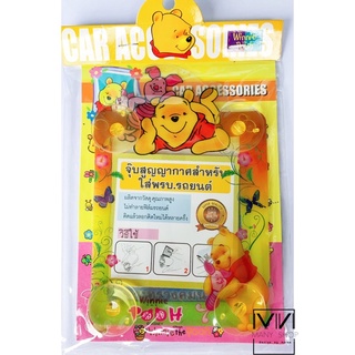 สติ๊กเกอร์ติดป้ายภาษี แผ่นสติ๊กเกอร์พรบรถยนต์ สติ๊กเกอร์ แต่งรถ