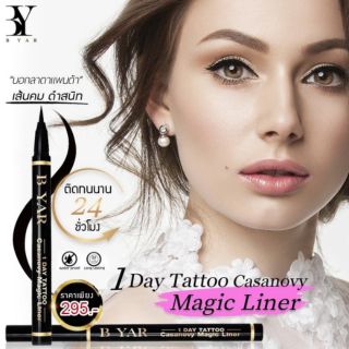 B YAR Magic Liner อายไลเนอร์