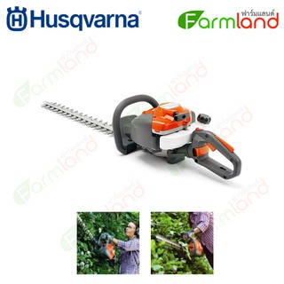 Husqvarna เครื่องเล่มพุ่มไม้ รุ่น 122HD60