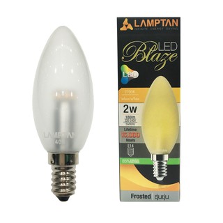 LAMPTAN หลอด LED Blaze รุ่นขุ่น 2 w ขั้ว E14 วอร์มไวท์