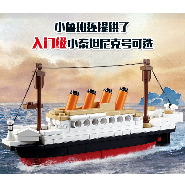 ProudNada Toys ของเล่นเด็ก ตัวต่อ Sluban ModelBricks TITANIC เรือ ไททานิค 194 PCS M38-B0576