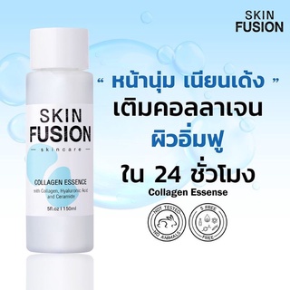 SKIN FUSION น้ำตบคอลลาเจน เติมน้ำให้ผิว หน้าฉ่ำวาว collagen essence น้ำตบผิวแห้ง ขาวดน้ำ