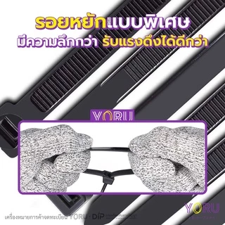 เคเบิ้ลไทร์ UV เคเบิ้ลไทร์ดำ YORU เคเบิ้ลไทร์ทนความร้อนสูง (100 เส้น/แพ็ค) ยาว 4" 6" 8" 10" 12" 14" นิ้ว กันแสงแดด