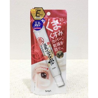 พร้อมส่ง  Sana Nameraka Honpo Eye Cream 3 in 1 ขนาด 20 g/บำรุงรอบดวงตา