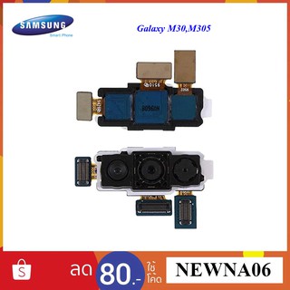 กล้องหลัง Samsung Galaxy M30,M305