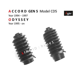 *** SET *** ยางกันฝุ่นแร็ค ยางหุ้มแร็ค ฮอนด้า แอคคอร์ ACCORD ปี 1994 - 1997 / โอดีสซี่ Odyssey ปี 1995 (2 ชิ้น)