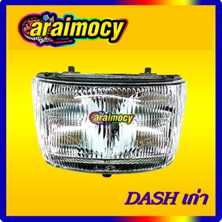 ไฟหน้า DASH/LS125 รุ่นแรก (แดชและแอลเอส รุ่นแรกสุด) สินค้าเกรดเอ