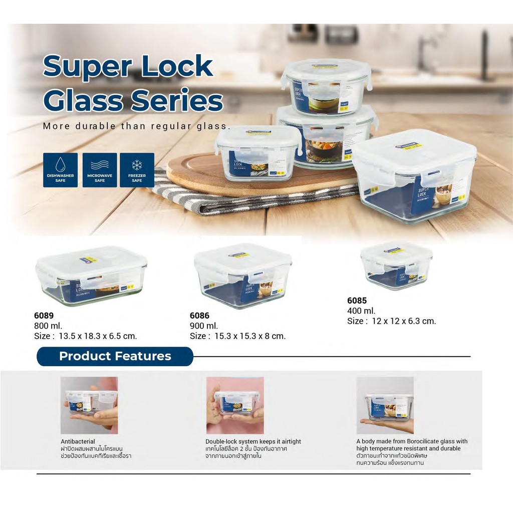 Superlock Glass รุ่น 6089 กล่องถนอมอาหารแก้ว แก้วบอโรซิลิเกต ฝาใส ซีลขาว ขนาด 890 มล. ราคา ถูกที่สุด ดีลบีเคเค แกลเลอรีภาพที่ 9