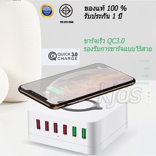 ที่ชาร์จอุปกรณ์แท้ พอร์ตชาร์จ 6 พอร์ตพร้อมชาร์จไร้สาย 100w ที่ชาร์จโทรศัชาร์จเร็ว QC3.0  2พอร์ต ที่ชาร์จแบต ชาร์จเร็ว