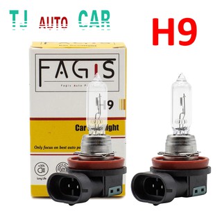 หลอดไฟ H9 65W 12V ไฟหน้า ไฟสูง ไฟต่ำ ไฟตัดหมอก