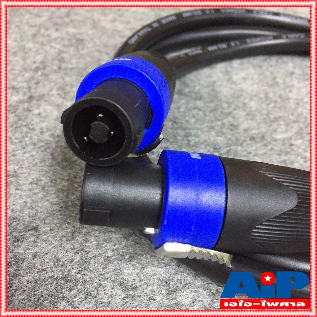 1.5เมตร สายลำโพง 2x1.5 พร้อม SPEAKON UNICORN ขนาด 2x1.5mm สายลำโพงกลมดำ พร้อม สเปคอน สายลำโพงสำเร็จ เอไอ-ไพศาล - รูปที่ 3