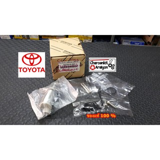 สวิทช์ตูดปั้ม ชุดเล็ก ไม่มีอแดปเตอร์ SCV valve วาล์ว TOYOTA ( แท้ศูนย์ 100% ) VIGO วีโก้ 04226-0L020