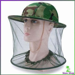 Siam [A642] หมวกปีกกว้างกันแมลง หมวกมุ้งเดินป่า  Insect hat