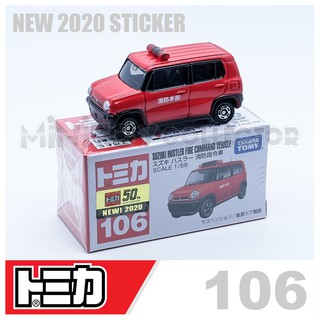 รถเหล็กTomica ของแท้ Tomica No.106 Suzuki Hustler Fire Chief Car (มีสติ๊กเกอร์ First Lot 2020)