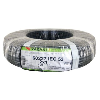 สายไฟ สายเมน สายไฟบ้าน อย่างดี มอก. VCT 60227IEC53 YAZAKI 2x1SQ.MM 100 ม. สีดำ ELECTRIC WIRE VCT YAZAKI 60227IEC53 2X1SQ